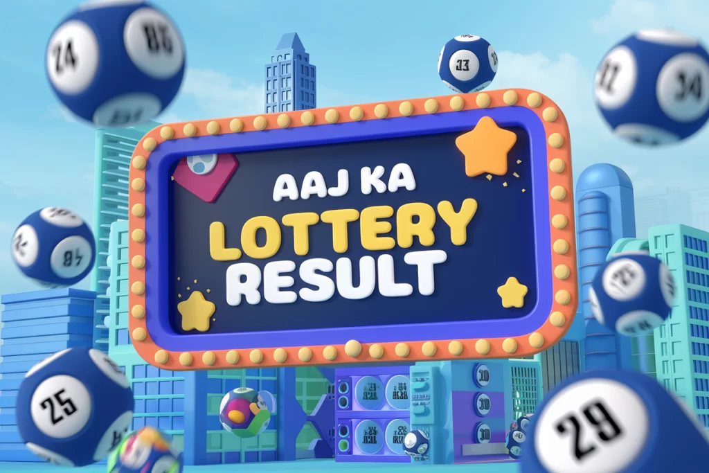 aaj ka lottery result