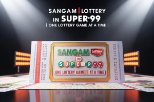 sangam lottery